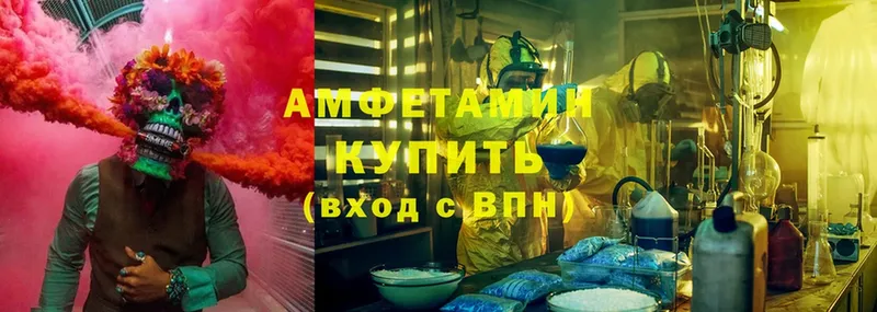 Amphetamine 98%  МЕГА вход  Зубцов 