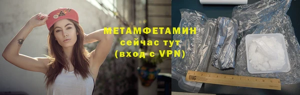 скорость mdpv Бугульма