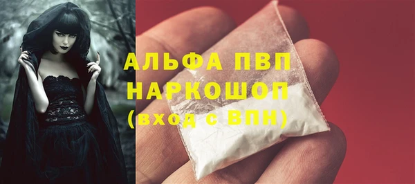 mdma Верхний Тагил