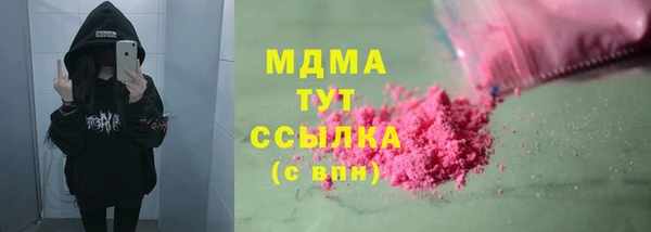 mdma Верхний Тагил