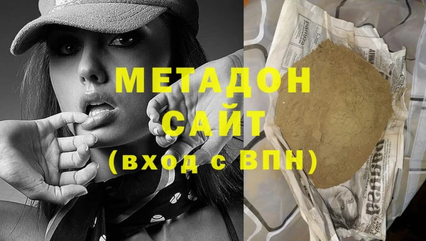 mdma Верхний Тагил