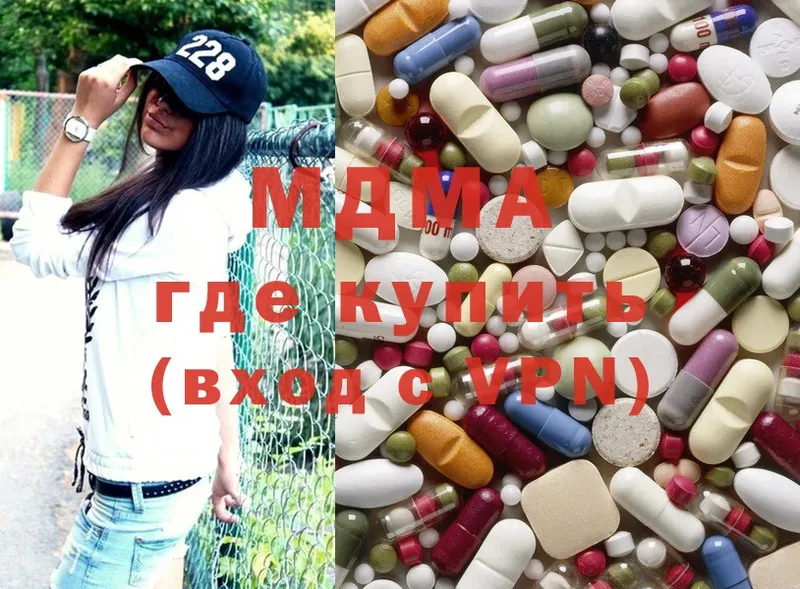 МДМА Molly  Зубцов 